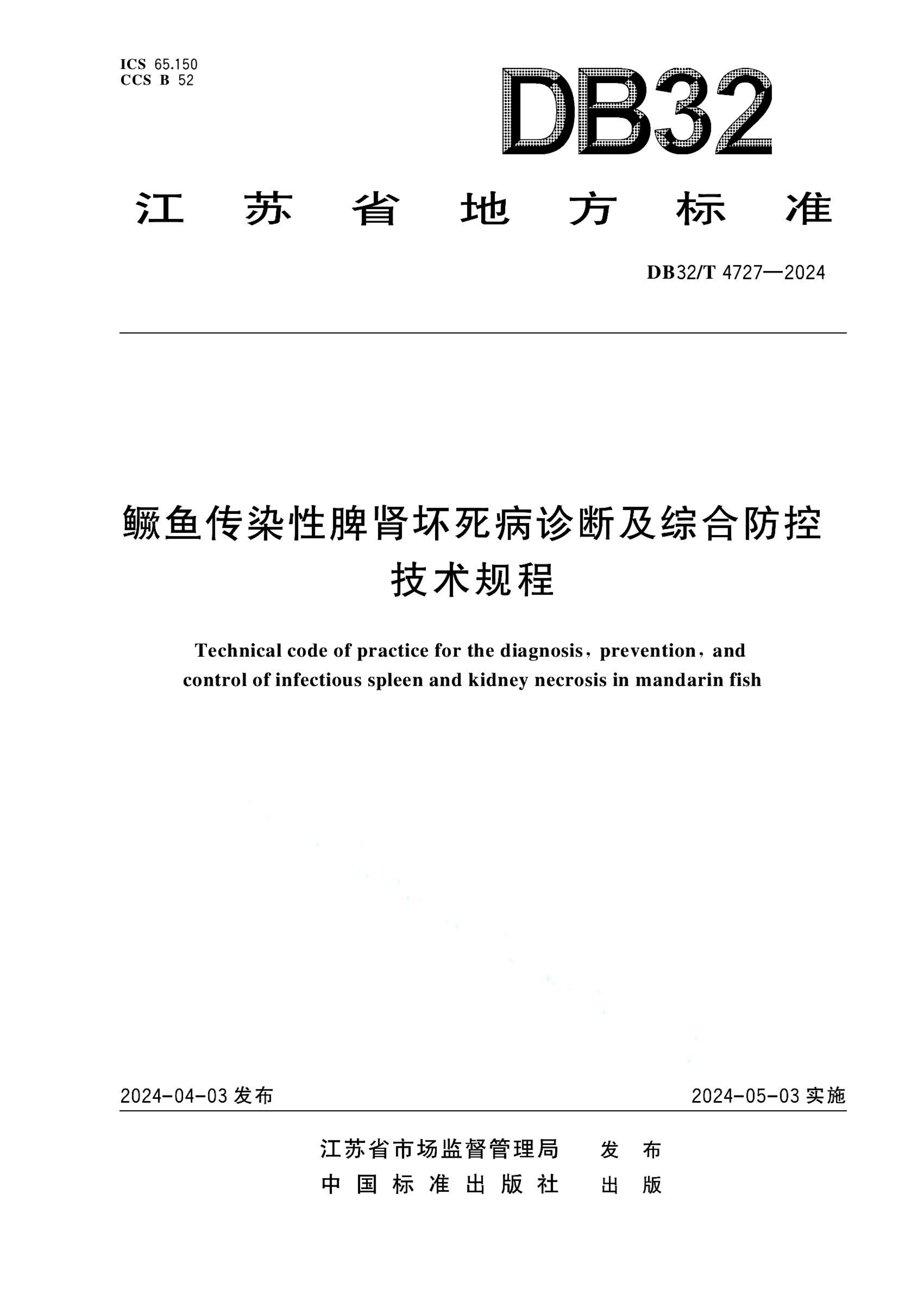 资源详情图